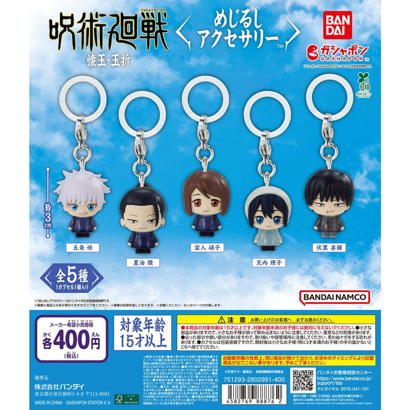 Jujustu Kaisen Kaigyoku Gyokusetu Eyecatch Accessory - 30pc assort pack