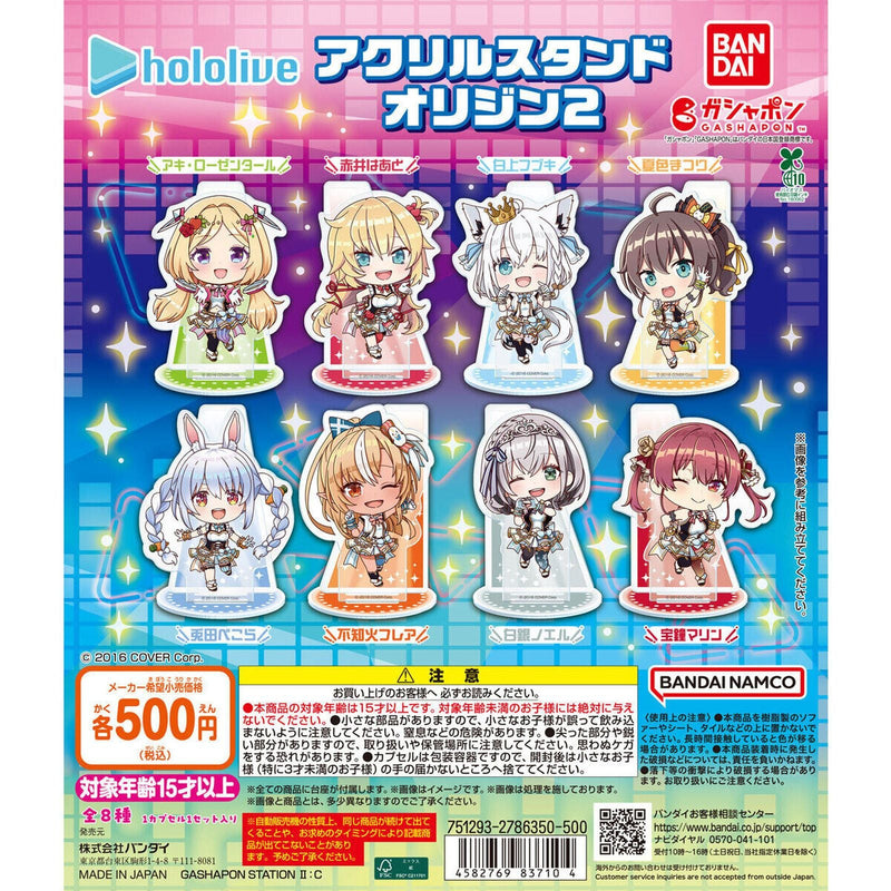 hololive Acrylic Stand Origin vol.2 - 20pc assort pack