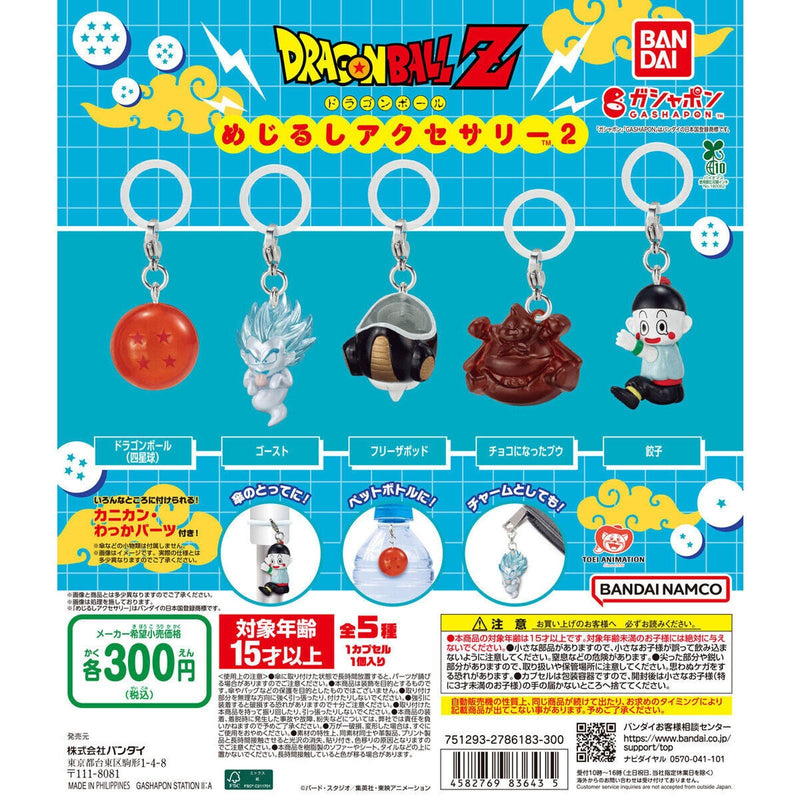 Dragon Ball Eyecatch Accessory vol.2 - 40pc assort pack