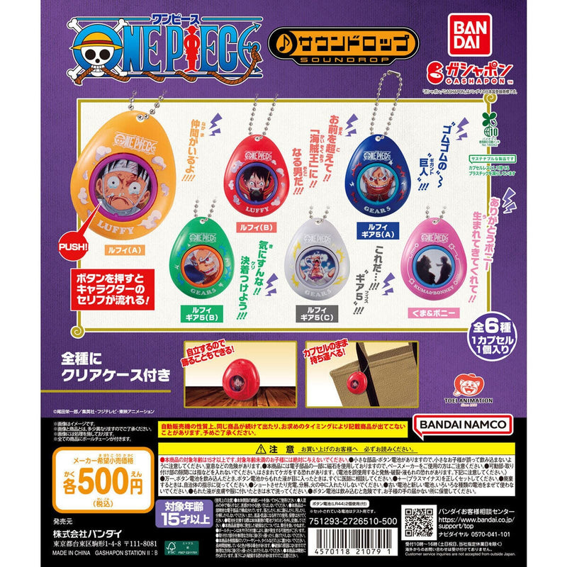 ONE PIECE Sound Drop - 20pc assort pack