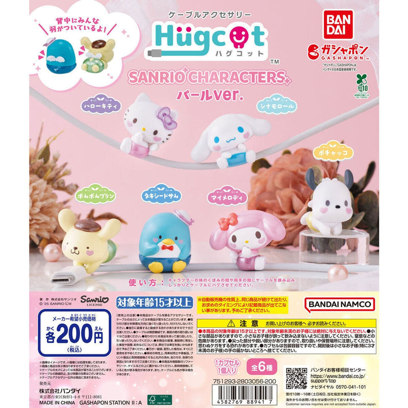 Sanrio Characters HUGCOT vol.5 Pearl ver. - 50pc assort pack