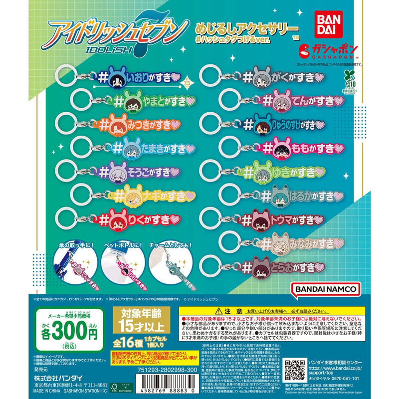 [10% OFF] Idolish Seven Eyecatch Accessory - 40pc assort pack
