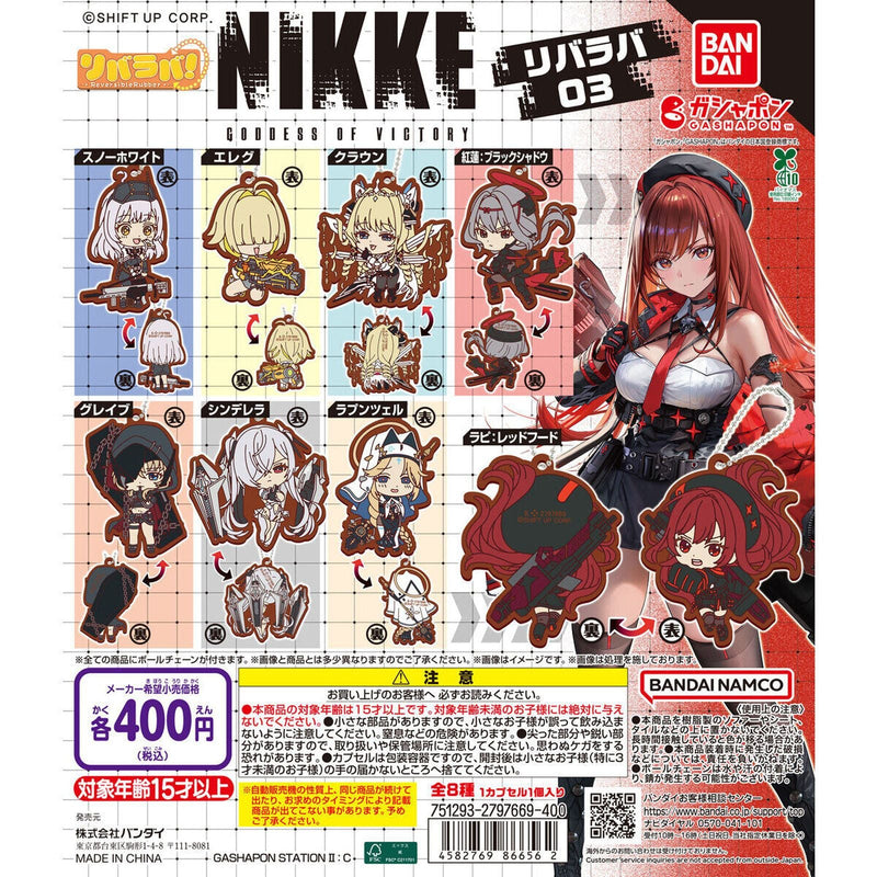 Goddess of Victory: Nikke Liva Raba vol.3 - 30pc assort pack