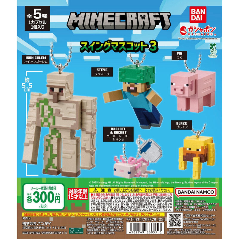 MINECRAFT Swing Mascot vol.3 - 40pc assort pack