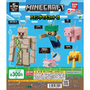 [50% OFF] MINECRAFT Swing Mascot vol.3 - 40pc assort pack