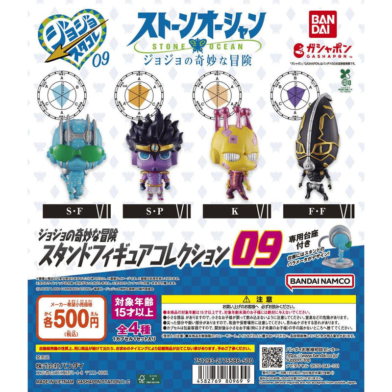 Jojo's Bizzare Adventure Stand Figure Collection 09 - 20pc assort pack