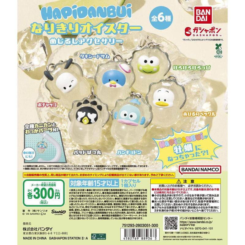 Sanrio HAPIDANBUI Narikiri Oyster Eyecatch Accessory - 40pc assort pack