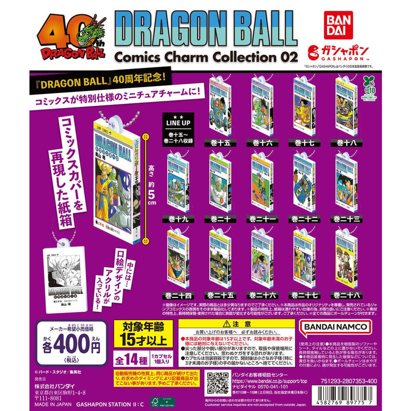 DRAGON BALL Comics Charm Collection vol.2 - 30pc assort pack