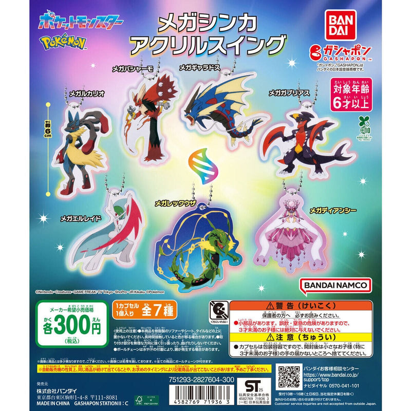 Pokemon Mega Shinka Acrylic Swing - 40pc assort pack
