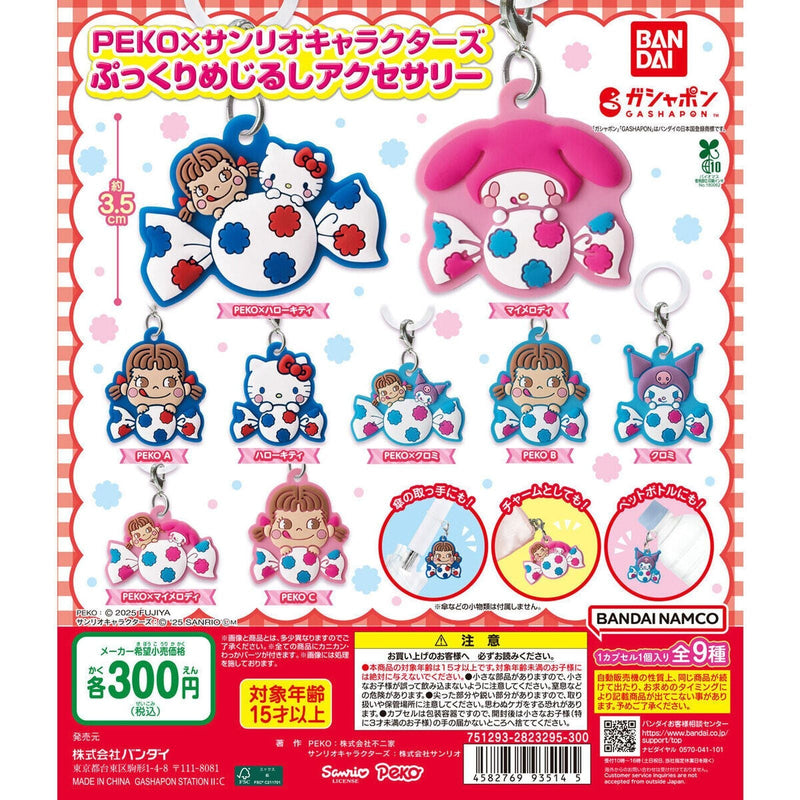 PEKO x Sanrio Characters Pukkuri Eyecatch Accessory - 40pc assort pack