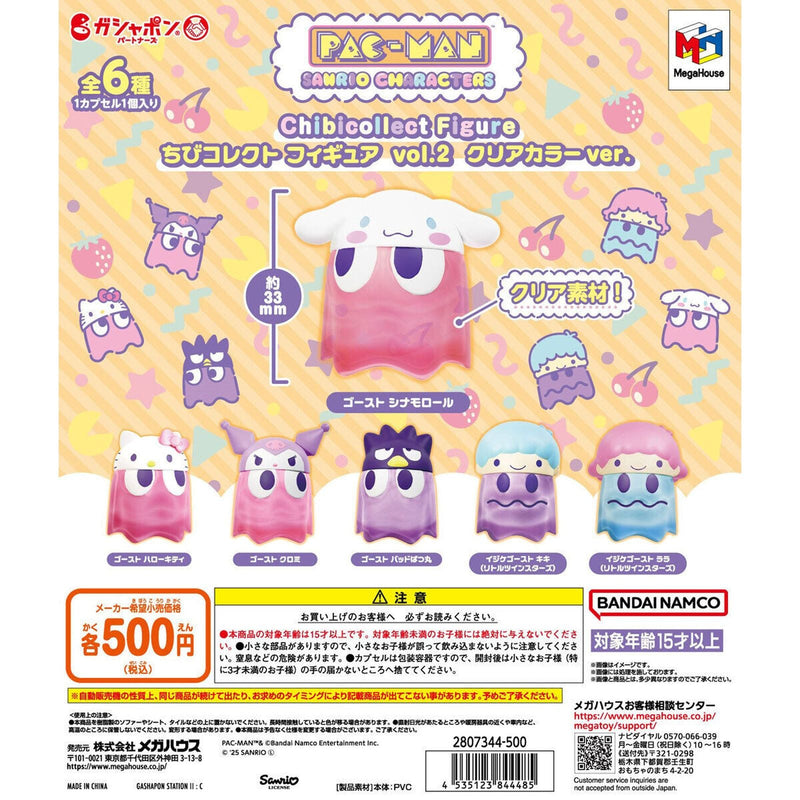 Sanrio Characters x Pac-man Chibi Collect Figure vol.2 Clear Color ver. - 20pc assort pack