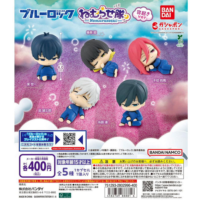 BLUELOCK Nemurasetai Neoki ver. - 30pc assort pack