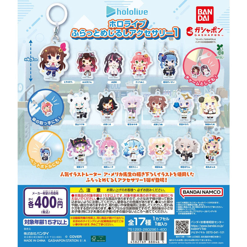 hololive Furatto Eyecatch Accessory - 30pc assort pack