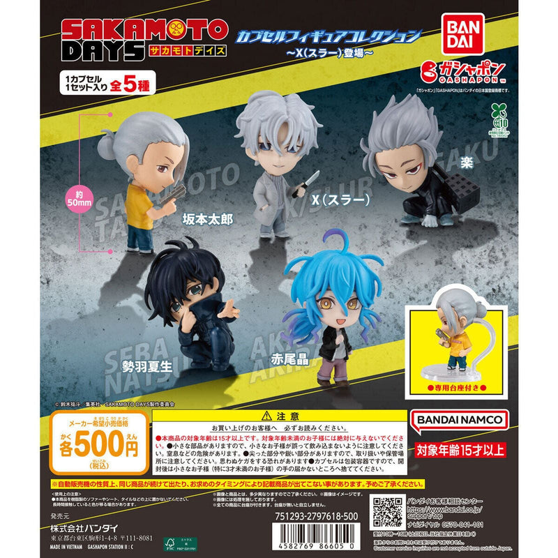 SAKAMOTO DAYS Capsule Figure Collection X - 20pc assort pack