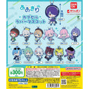Aogiri Highschool Capsule Rubber Mascot - 40pc assort pack