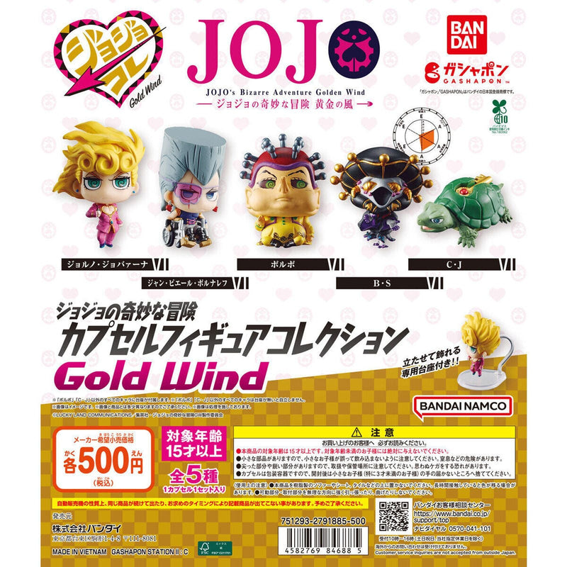 Jojo's Bizzare Adventure Capsule Figure Collection - 20pc assort pack