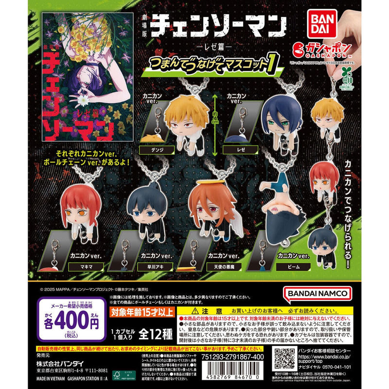 Chainsaw Man Pinch and Connect Mascot vol.1 - 30pc assort pack