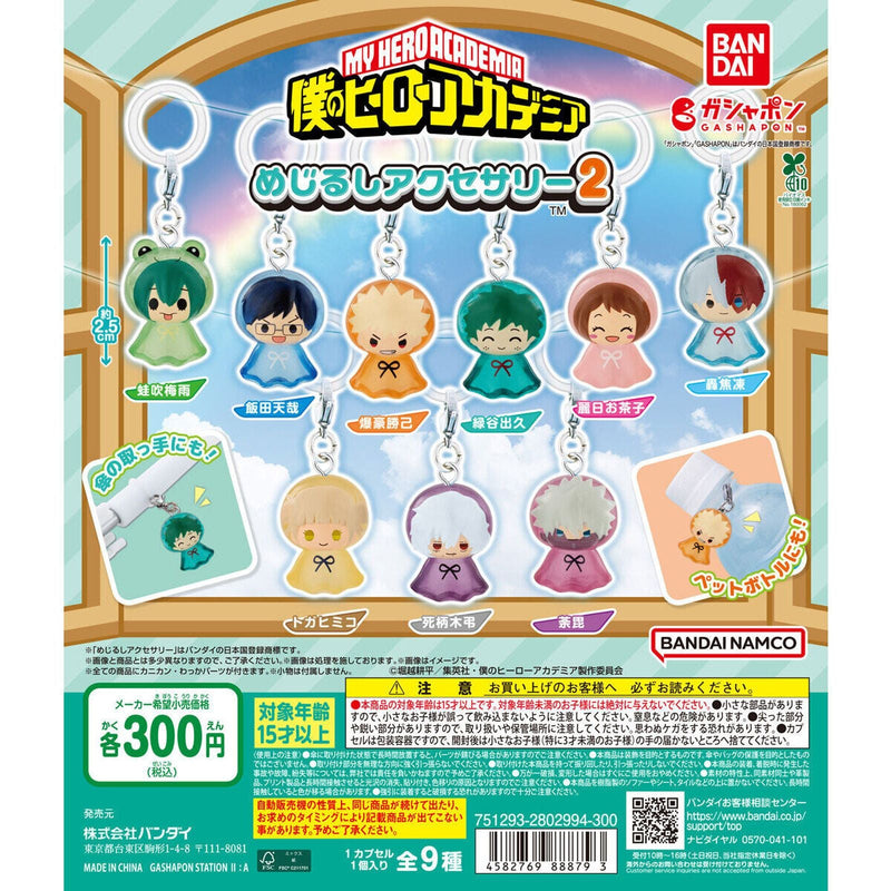 My Hero Academia Eyecatch Accessory vol.2 - 40pc assort pack