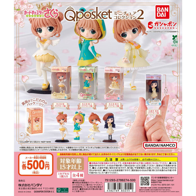 Card Caotor Sakura Qposket Miniature Collection vol.2 - 20pc assort pack