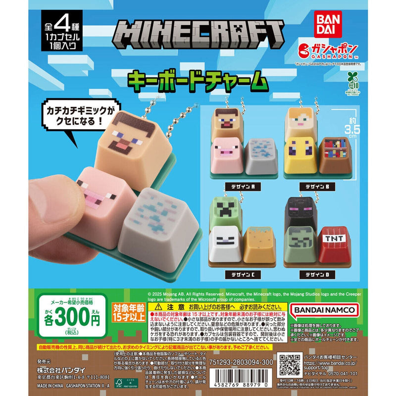 MINECRAFT Keyboard Charm - 40pc assort pack