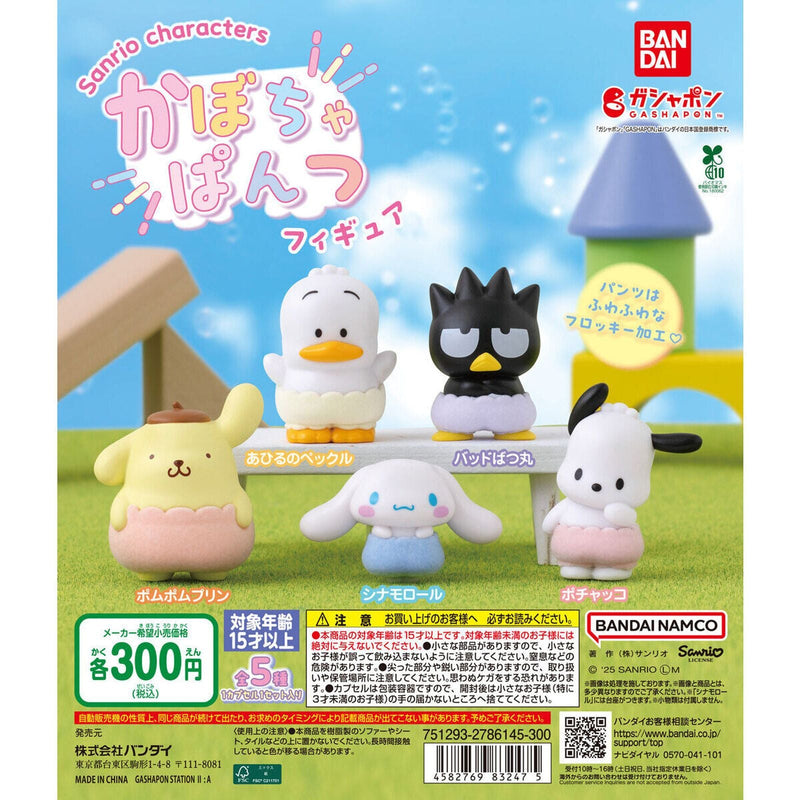 Sanrio Characters Pumpkin Shorts Figure - 40pc assort pack