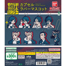 Urban Myth Dissolution Center Capsule Rubber Mascot - 40pc assort pack
