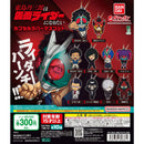 Toujima Tanzaburo wants to be a Kamen Rider Capsule Rubber Mascot - 40pc assort pack