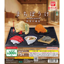 [75% OFF] Japanese Food Machibouke - 40pc assort pack