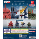 Mobile Suit Gundam MACHIBOUKE vol.4 - 30pc assort pack