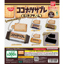 Coconut Sabure Miniature Charm - 40pc assort pack