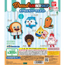 Bread Barber Shop Capsule Rubber Mascot - 40pc assort pack