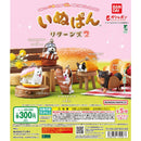 Inupan Returns 2 - 40pc assort pack