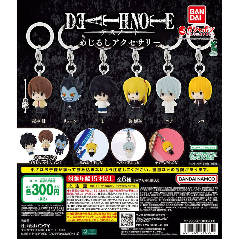DEATH NOTE Eyecatch Accessory - 40pc assort pack