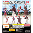 Ultraman HG Sound Kaijyu Whistle - 20pc assort pack
