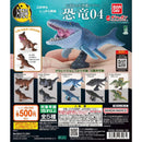Reptile Creature Dictionary Dinosaur 04 - 20pc assort pack