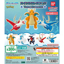 Pokemon Swing Collection Type: Dragon - 40pc assort pack