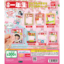 Shougaku 1Nensei Anyone Be Like Acrylic Charm - 40pc assort pack