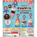 Kyororiizu Stuffed Toy Mascot - 20pc assort pack