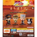 Jojo's Bizzare Adventure Machibouke Star Dust Cursaiders 01 - 20pc assort pack