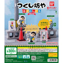 Tsukushi Bouya Hasamundesu Deluxe - 40pc assort pack
