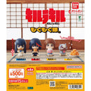 Kill la Kill Mogu Mogu Tai - 20pc assort pack