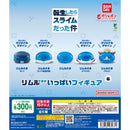 That Time I Got Reincarnated as a Slime So Many Rimuru-sama Figure vol.6 - 40pc assort pack