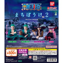 ONE PIECE Machibouke vol.2 - 20pc assort pack