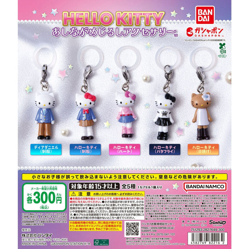 Sanrio Hello Kitty Ashinaga Eyecatch Accessory - 40pc assort pack