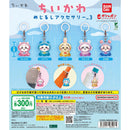 Chiikawa Eyecatch Accessory 3 - 40pc assort pack