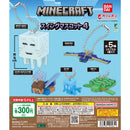 MINECRAFT Swing Mascot vol.4 - 40pc assort pack
