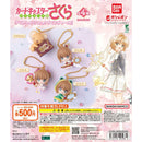 Card Captor Sakura Item & Mascot Twin Charm vol.2 - 20pc assort pack