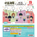 Jujutsu Kaisen 5th Anniversary Eyecatch Accessory - 30pc assort pack