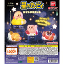 Kirby's Dreamland Light Mascot - 20pc assort pack