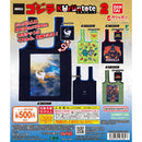 Godzilla Kurun Tote 2 - 20pc assort pack